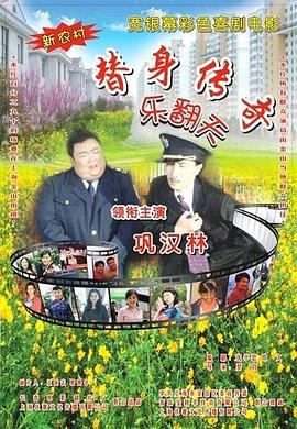 我看黄色片